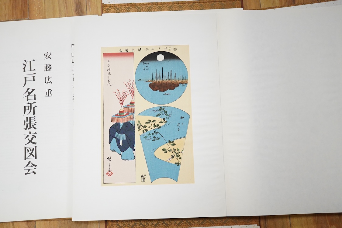 After Ando Hiroshige, Edo Famous Places, Choko Zue, Based on woodblock prints from the F.L.Wright Foundation, Limited edition 200 copies, May 1992, Produced by Adachi Print Institute Co., Ltd., Published by Alpha Cubic I